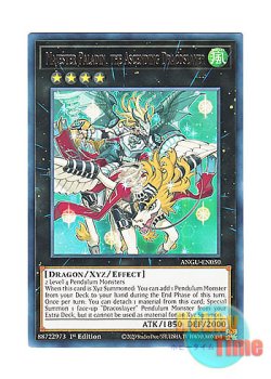 画像1: 英語版 ANGU-EN050 Majester Paladin, the Ascending Dracoslayer 昇竜剣士マジェスターP (レア) 1st Edition