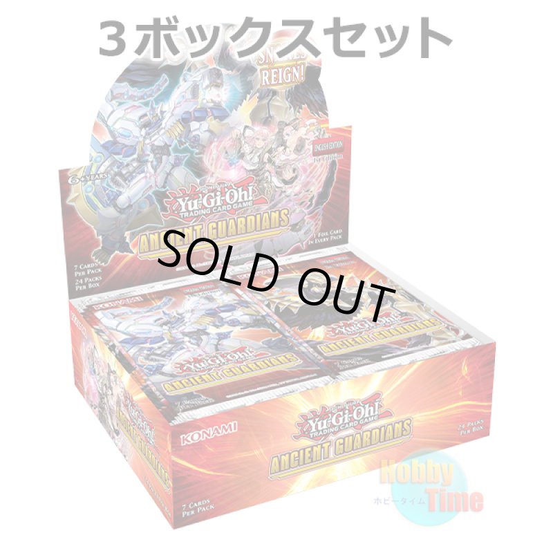 画像1: ★ 3ボックスセット ★英語版 Ancient Guardians エンシェント・ガーディアンズ 1st Edition (1)