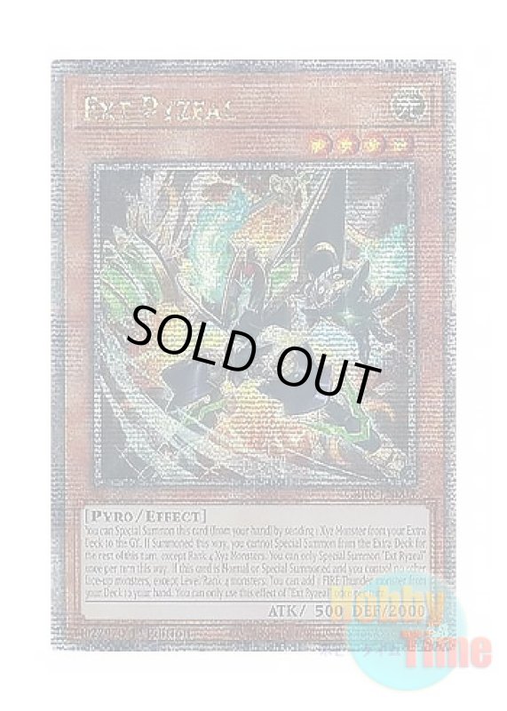 画像1: 英語版 CRBR-EN004 Ext Ryzeal エクス・ライゼオル (クォーターセンチュリーシークレットレア) 1st Edition (1)