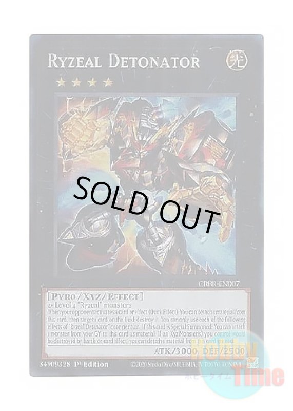 画像1: 英語版 CRBR-EN007 Ryzeal Detonator ライゼオル・デッドネーダー (コレクターズレア) 1st Edition (1)