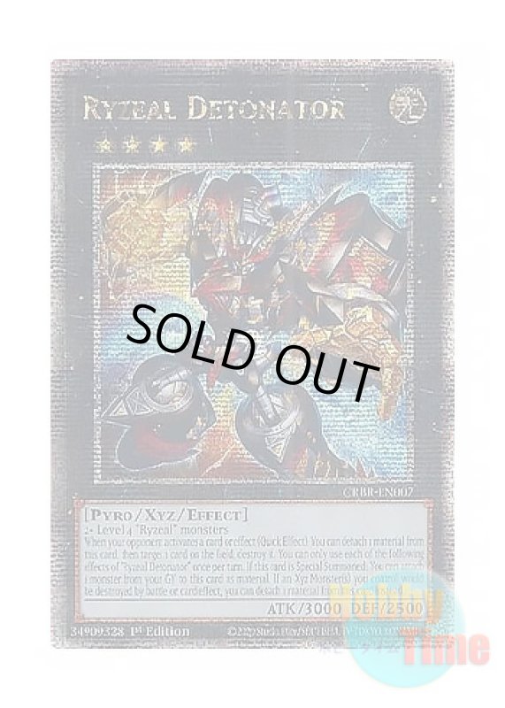 画像1: 英語版 CRBR-EN007 Ryzeal Detonator ライゼオル・デッドネーダー (クォーターセンチュリーシークレットレア) 1st Edition (1)