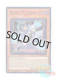 英語版 CRBR-EN016 Maliss Chessy Cat M∀LICE＜P＞Cheshire Cat 