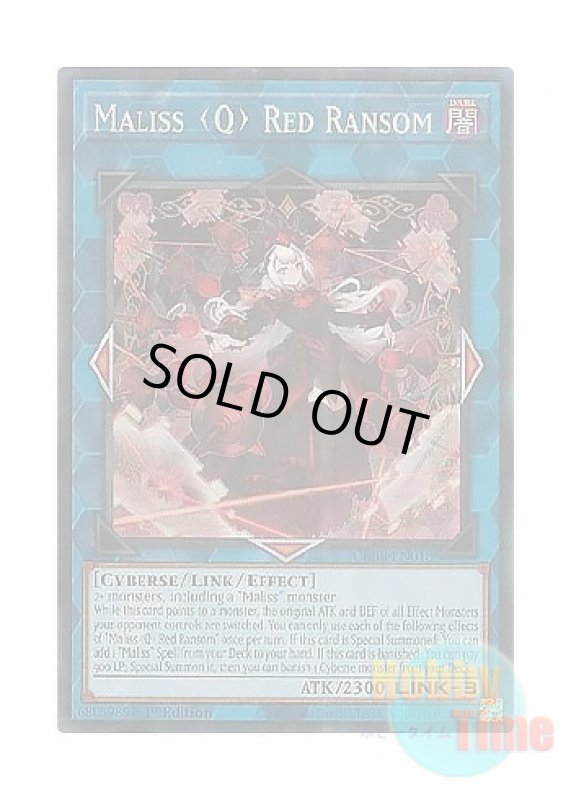 画像1: 英語版 CRBR-EN018 Maliss   Red Ransom M∀LICE＜Q＞RED RANSOM (コレクターズレア) 1st Edition (1)
