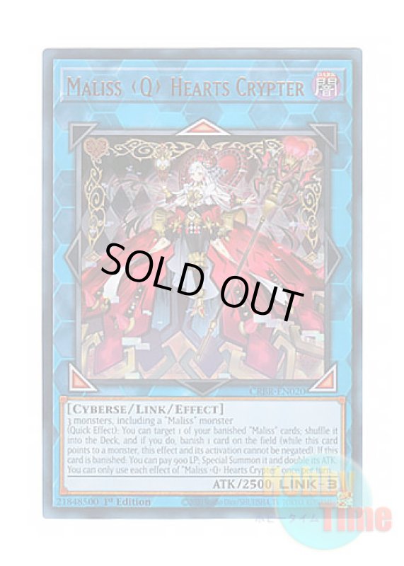 画像1: 英語版 CRBR-EN020 Maliss   Hearts Crypter M∀LICE＜Q＞HEARTS OF CRYPTER (ウルトラレア) 1st Edition (1)