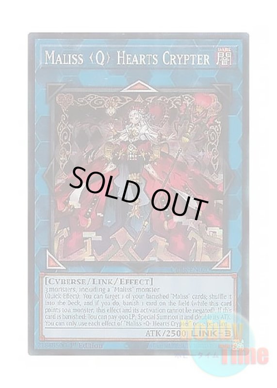画像1: 英語版 CRBR-EN020 Maliss   Hearts Crypter M∀LICE＜Q＞HEARTS OF CRYPTER (コレクターズレア) 1st Edition (1)