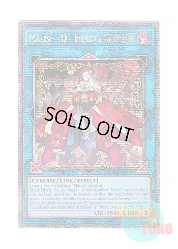 画像1: 英語版 CRBR-EN020 Maliss   Hearts Crypter M∀LICE＜Q＞HEARTS OF CRYPTER (クォーターセンチュリーシークレットレア) 1st Edition (1)