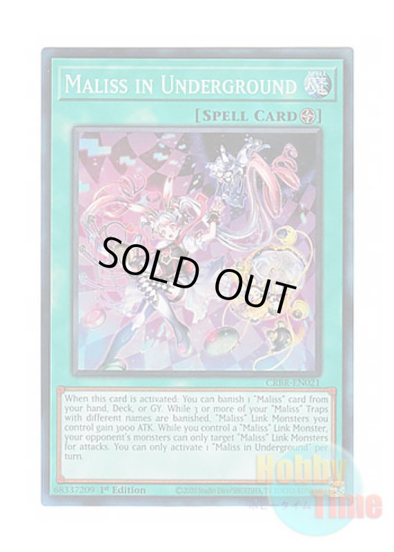 画像1: 英語版 CRBR-EN021 Maliss in Underground M∀LICE IN UNDERGROUND (コレクターズレア) 1st Edition (1)