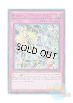 画像1: 英語版 CRBR-EN022 Maliss   MTP-07 M∀LICE＜C＞MTP－０７ (ウルトラレア) 1st Edition