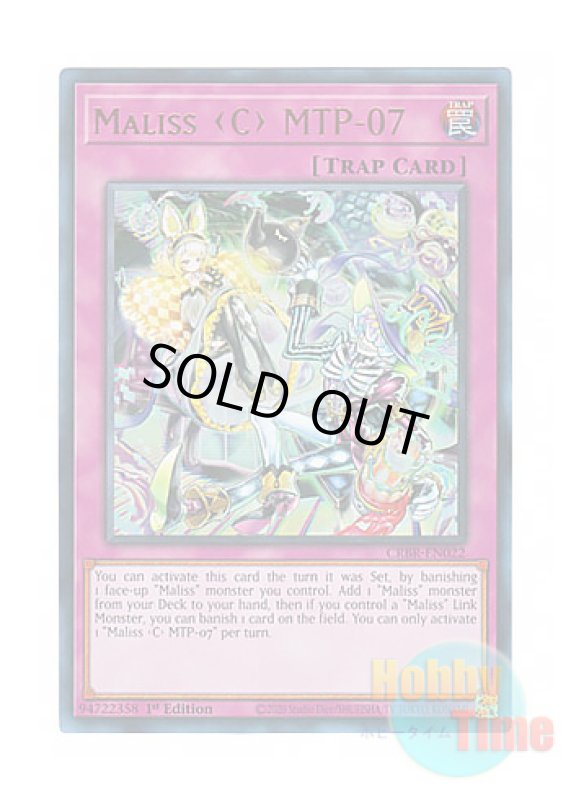 画像1: 英語版 CRBR-EN022 Maliss   MTP-07 M∀LICE＜C＞MTP－０７ (ウルトラレア) 1st Edition (1)