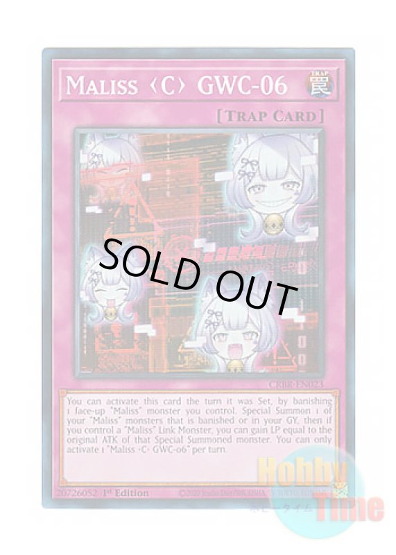 画像1: 英語版 CRBR-EN023 Maliss   GWC-06 M∀LICE＜C＞GWC－０６ (スーパーレア) 1st Edition (1)