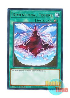 英語版 CP08-EN004 Dimensional Fissure 次元の裂け目 (スーパーレア)