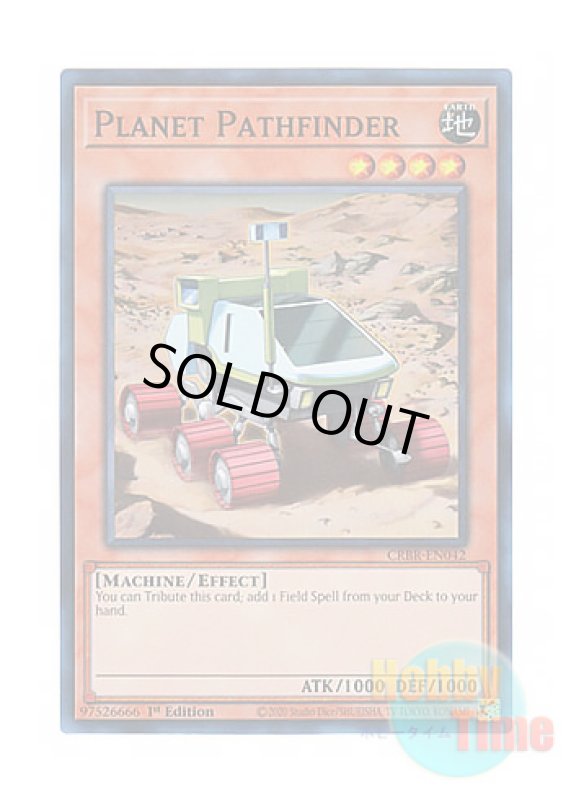 画像1: 英語版 CRBR-EN042 Planet Pathfinder 惑星探査車 (スーパーレア) 1st Edition (1)