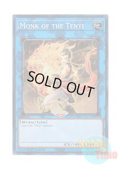 画像1: 英語版 CRBR-EN056 Monk of the Tenyi 天威の拳僧 (スーパーレア) 1st Edition