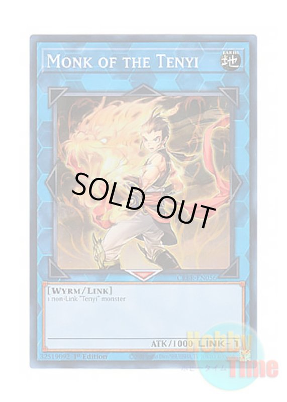 画像1: 英語版 CRBR-EN056 Monk of the Tenyi 天威の拳僧 (スーパーレア) 1st Edition (1)