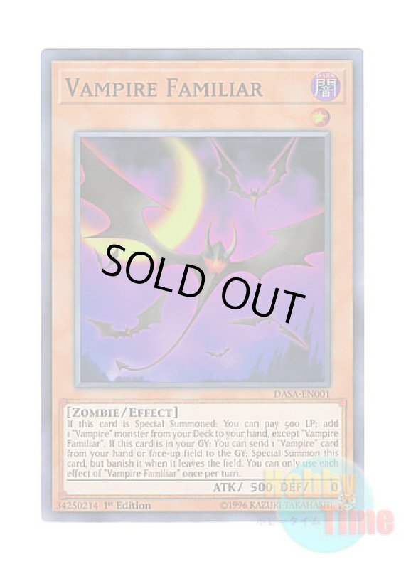 画像1: 英語版 DASA-EN001 Vampire Familiar ヴァンパイアの使い魔 (スーパーレア) 1st Edition (1)