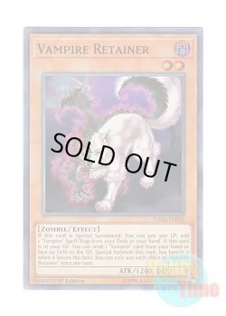 画像1: 英語版 DASA-EN002 Vampire Retainer ヴァンパイアの眷属 (スーパーレア) 1st Edition