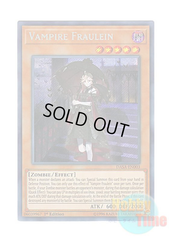 画像1: 英語版 DASA-EN003 Vampire Fraulein ヴァンパイア・フロイライン (シークレットレア) 1st Edition (1)