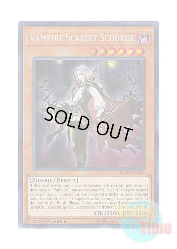 画像1: 英語版 DASA-EN005 Vampire Scarlet Scourge ヴァンパイア・スカージレット (シークレットレア) 1st Edition (1)