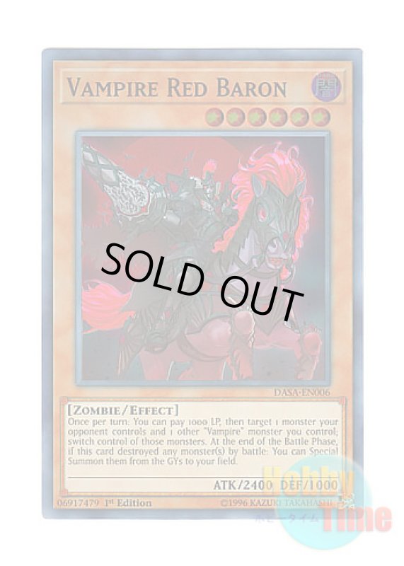 画像1: 英語版 DASA-EN006 Vampire Red Baron ヴァンパイア・レッドバロン (スーパーレア) 1st Edition (1)