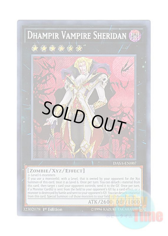画像1: 英語版 DASA-EN007 Dhampir Vampire Sheridan 交血鬼－ヴァンパイア・シェリダン (シークレットレア) 1st Edition (1)