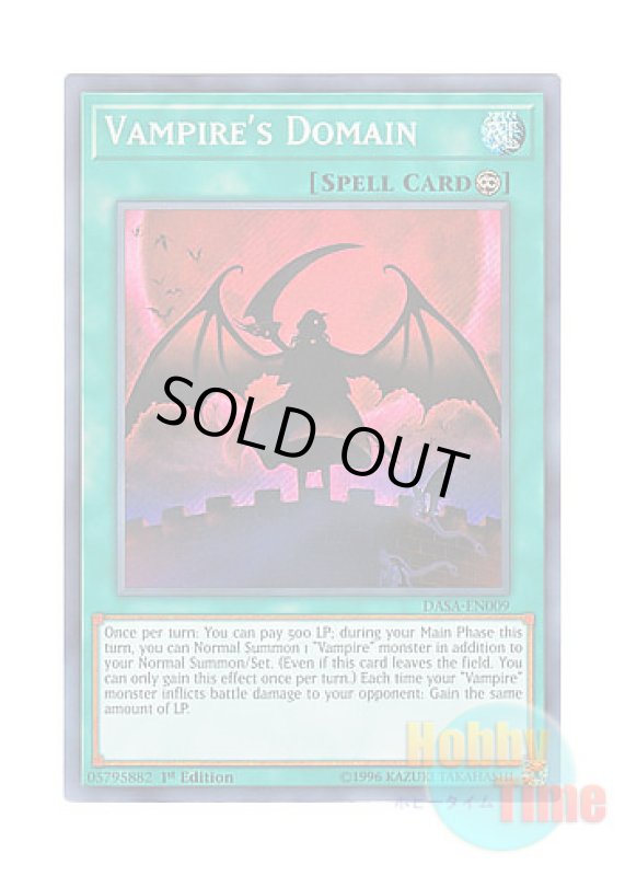 画像1: 英語版 DASA-EN009 Vampire's Domain ヴァンパイアの領域 (シークレットレア) 1st Edition (1)