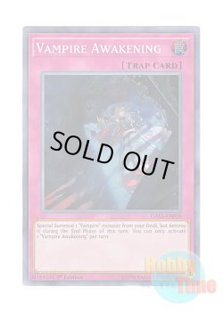 画像1: 英語版 DASA-EN010 Vampire Awakening ヴァンパイア・アウェイク (スーパーレア) 1st Edition