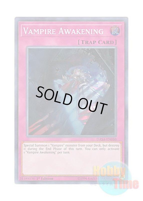 画像1: 英語版 DASA-EN010 Vampire Awakening ヴァンパイア・アウェイク (スーパーレア) 1st Edition (1)