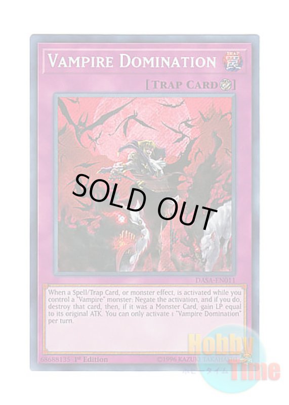 画像1: 英語版 DASA-EN011 Vampire Domination ヴァンパイアの支配 (シークレットレア) 1st Edition (1)