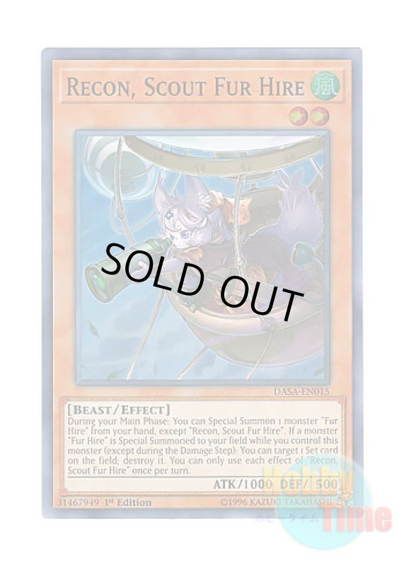 画像1: 英語版 DASA-EN015 Recon, Scout Fur Hire 空牙団の飛哨 リコン (スーパーレア) 1st Edition (1)