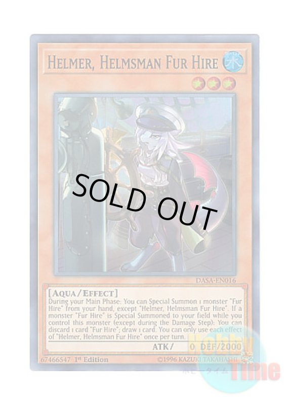 画像1: 英語版 DASA-EN016 Helmer, Helmsman Fur Hire 空牙団の舵手 ヘルマー (スーパーレア) 1st Edition (1)