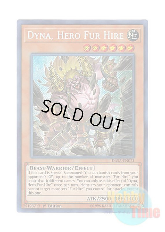 画像1: 英語版 DASA-EN021 Dyna, Hero Fur Hire 空牙団の豪傑 ダイナ (シークレットレア) 1st Edition (1)