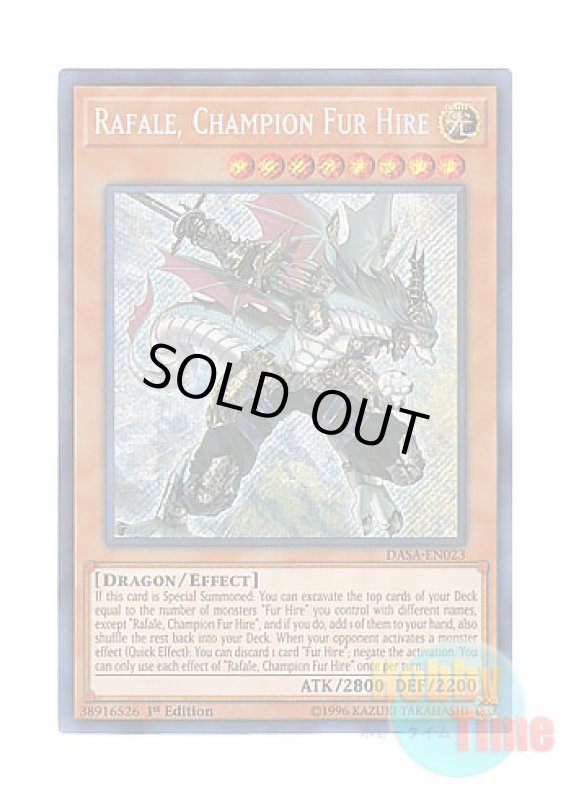 画像1: 英語版 DASA-EN023 Rafale, Champion Fur Hire 空牙団の英雄 ラファール (シークレットレア) 1st Edition (1)