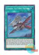英語版 DASA-EN024 Fandora, the Flying Furtress 飛竜艇－ファンドラ (スーパーレア) 1st Edition
