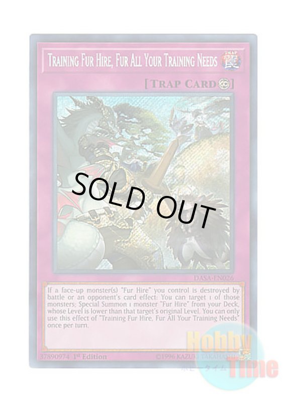 画像1: 英語版 DASA-EN026 Training Fur Hire, Fur All Your Training Needs 空牙団の修練 (シークレットレア) 1st Edition (1)