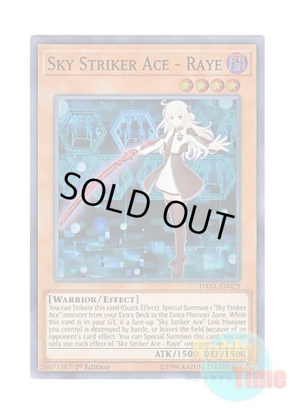 英語版 DASA-EN029 Sky Striker Ace - Raye 閃刀姫－レイ