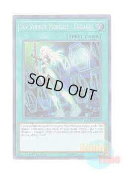 画像1: 英語版 DASA-EN030 Sky Striker Mobilize - Engage! 閃刀起動－エンゲージ (シークレットレア) 1st Edition