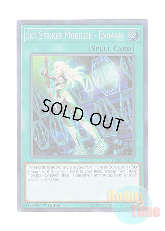 画像1: 英語版 DASA-EN030 Sky Striker Mobilize - Engage! 閃刀起動－エンゲージ (シークレットレア) 1st Edition (1)