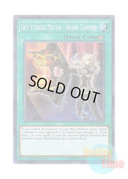 画像1: 英語版 DASA-EN036 Sky Striker Mecha - Shark Cannon 閃刀機－シャークキャノン (シークレットレア) 1st Edition