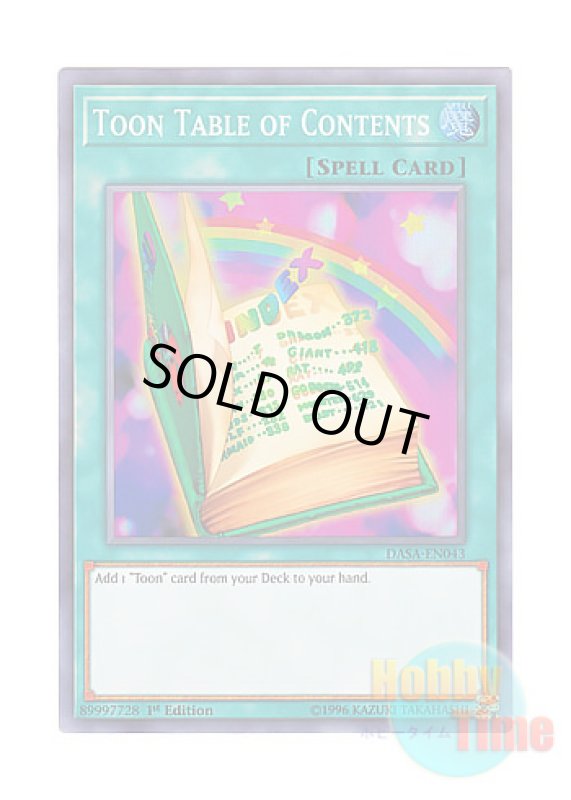 画像1: 英語版 DASA-EN043 Toon Table of Contents トゥーンのもくじ (スーパーレア) 1st Edition (1)