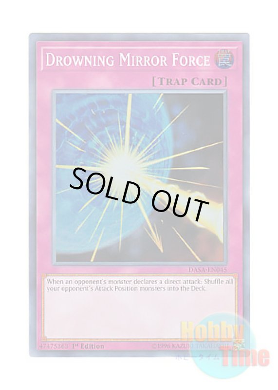画像1: 英語版 DASA-EN045 Drowning Mirror Force 波紋のバリア －ウェーブ・フォース－ (スーパーレア) 1st Edition (1)