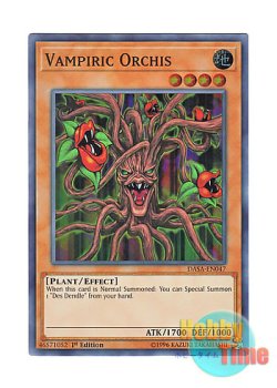 画像1: 英語版 DASA-EN047 Vampiric Orchis (Updated from: Vampire Orchis) ブラッド・オーキス (スーパーレア) 1st Edition