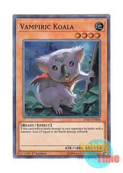 画像1: 英語版 DASA-EN048 Vampiric Koala (Updated from: Vampire Koala) 吸血コアラ (スーパーレア) 1st Edition