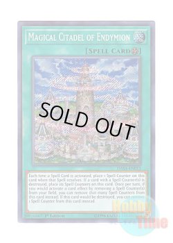 画像1: 英語版 DASA-EN055 Magical Citadel of Endymion 魔法都市エンディミオン (シークレットレア) 1st Edition