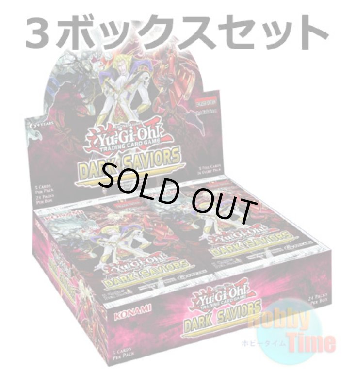 画像1: ★ 3ボックスセット ★英語版 Dark Saviors ダーク・セイヴァーズ 1st Edition (1)
