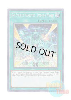 画像1: 英語版 DASA-EN032 Sky Striker Maneuver - Jamming Waves! 閃刀術式－ジャミングウェーブ (シークレットレア) Unlimited
