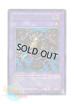 画像1: 英語版 DB1-EN195 Thousand-Eyes Restrict サウザンド・アイズ・サクリファイス (ウルトラレア)