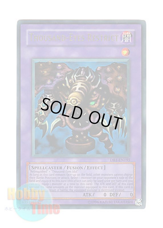 画像1: 英語版 DB1-EN195 Thousand-Eyes Restrict サウザンド・アイズ・サクリファイス (ウルトラレア) (1)