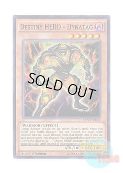 画像1: 英語版 DESO-EN002 Destiny HERO - Dynatag D-HERO ダイナマイトガイ (スーパーレア) 1st Edition