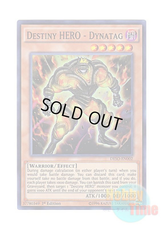 画像1: 英語版 DESO-EN002 Destiny HERO - Dynatag D-HERO ダイナマイトガイ (スーパーレア) 1st Edition (1)