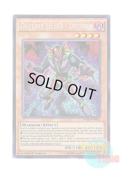 画像1: 英語版 DESO-EN003 Destiny HERO - Decider D-HERO ディシジョンガイ (シークレットレア) 1st Edition